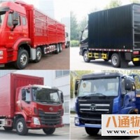 重庆到抚顺物流公司（2022）（省/市/县+直达/派送）