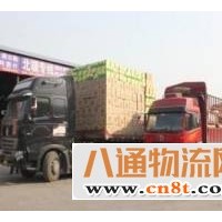 重庆到乐昌物流公司2022（省/市/县一直达全境）