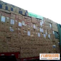 重庆到泸水物流公司（2022）（（省/市/县一站达））