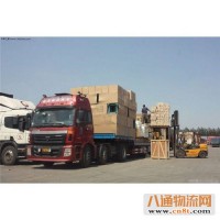 重庆到大连物流公司(重庆到大连2022((全—境/派—送/直一达))