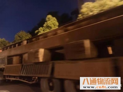 合肥到衡阳物流公司（当天发车/邻省