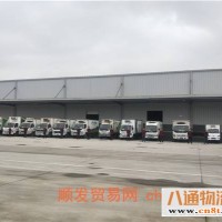 湛江到黑河肉类和食品冷冻车物流《省市县派送》2022已更新（省~市~县直达）