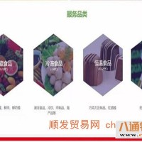 肇庆到昆明海鲜水产品冷链物流《省市县派送》2022已更新（省~市~县直达）