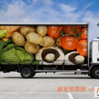 湛江到张掖冻品冷冻车专线物流2022已更新《省~市~县专线物流/定点送达》