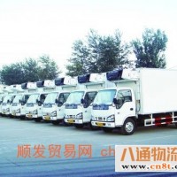 湛江到昌邑冻品冷冻车专线物流《省市县派送》2022已更新（省~市~县直达）
