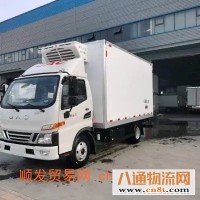 湛江到聊城肉类和食品冷冻车物流2022已更新《省~市~县！专线物流~定点送达》