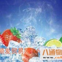 湛江到泉州肉类和食品冷冻车物流2022已更新《省~市~县专线物流/定点送达》