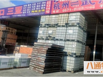 杭州到贵阳物流专线 2022(一天内派