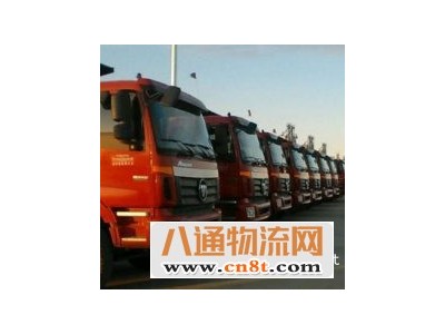 返空车-北京跑源汇回程车4米-9米拉