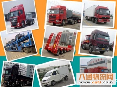 合肥到大冶物流公司（合肥发大冶货