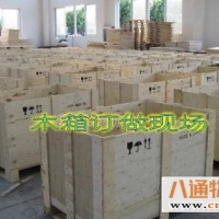 厦门到玉树物流公司（厦门到玉树物流货运搬家+搬厂）