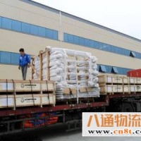 厦门到鸡西物流公司（厦门到鸡西物流专线直达全境）