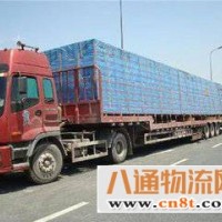 厦门到云浮物流公司（厦门到云浮物流货运搬家+搬厂）