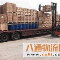 厦门到陇南物流公司（厦门到陇南货运公司运费到付+月结）