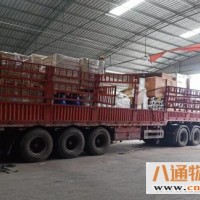 厦门到伊犁物流公司（厦门到伊犁物流货运搬家+搬厂）