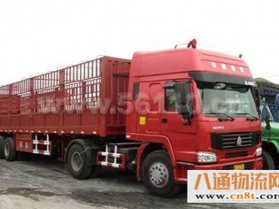 回程货车-北京返回西工回程车4米-9