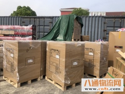 临沂到湛江物流专线(临沂到湛江)专