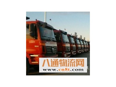 回程货车-北京返回临沂返程车4米-9