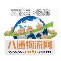 古镇到东方市物流公司/货运专线【全境达】