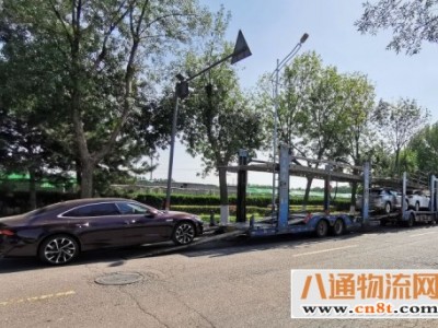 北京到上海轿车托运 良心托运企业