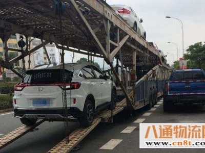 重庆到普洱汽车托运上门接车 安全快