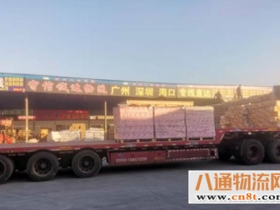 西安至重庆九龙坡区货运公司
