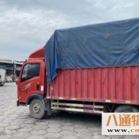 杭州到南平物流专线（杭州到南平专线 2022(当天派送））