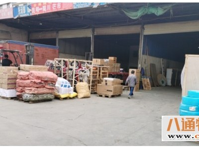 北京到宿迁货运公司（北京到宿迁202