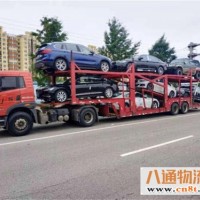 眉山唐山轿车托运-（省市县直达2022）直达快速