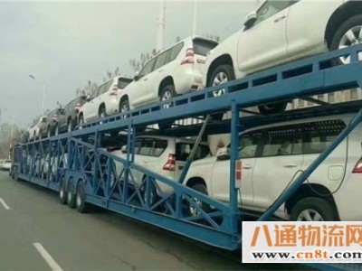 嘉峪关到枣庄汽车托运公司(2022赠车