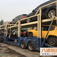 达州到乌海轿运物流-需要什么手续
