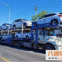 雅安到中山轿车托运-(市/县/乡/镇回头车)