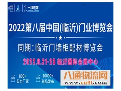 南昌到合肥物流专线2022（当天派送