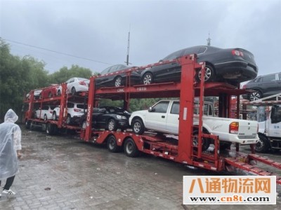 宁波到琼中轿车托运公司 可上门接车