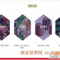 江门到开平水产品冷链冷冻物流2022已更新《省~市~县专线物流/定点送达》