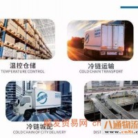 惠州到宜城肉类冷藏车运输物流《省市县派送》2022已更新（省~市~县直达）