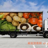 惠州到英碘类冷藏车运输物流《省市县派送》2022已更新（省~市~县直达）