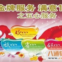 山东青岛到鄂尔多斯物流专线（省市县-专线派送）已更新2023