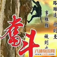 山东青岛到乌兰察布物流专线（省市县-专线派送）已更新2023