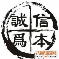 山东青岛到根河物流专线（省市县-专线派送）已更新2023