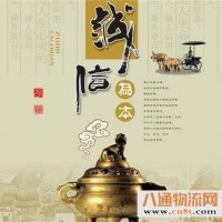 山东青岛到额尔古纳物流专线（省市县-专线派送）已更新2023