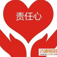 山东青岛到梧州物流专线（省市县-专线派送）已更新2023