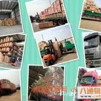 宜兴到林芝物流公司2022已更新《全一境+直达派送》