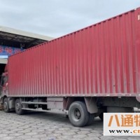 淄博到吕梁物流公司（快速发货2022全+境+闪+送）