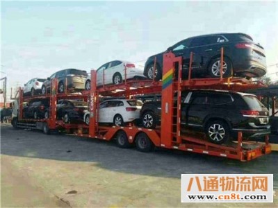 哈尔滨到金华轿运物流 可上门接车(2