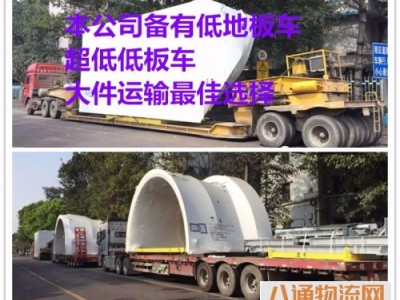 龙岩到遂宁物流公司(《专车》2022全