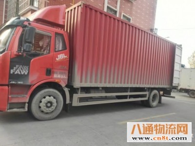 南京到义乌物流货运门到门服务包车