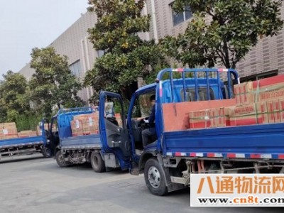 杭州到阿坝货运公司 签合同，有保障