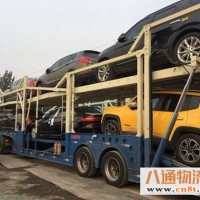 汕头到屯昌私家车托运-物流信息
