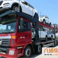 四川到儋州汽车托运-(省市县-取送）
